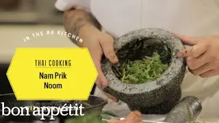 Thai Cooking: Nam Prik Noom