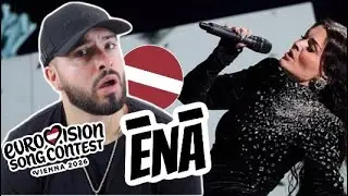 🇱🇻 Атвара - Ена (Латвия Евровидение 2026) *РЕАКЦИЯ*