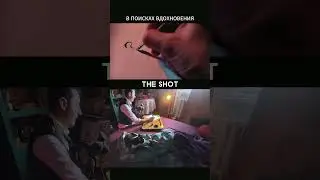 В поисках вдохновения... #montage #cinema #rek #shot #вдохновение