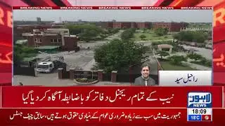 Chairman NAB orders his approval before arrests of govt officers