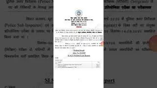 Bihar Police Sergeant and BPSSC Sub Inspector SI Result 2022