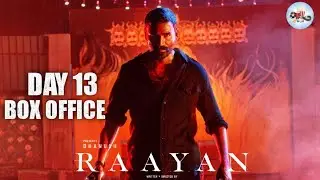 Raayan Box Office Collection Day 13 | Dhanush | Dushara Vijayan | SJ Suryah |  AR Rahman