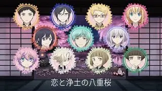 【歌ってみた】恋と浄土の八重桜 / Koi to Joudo no Yaezakura 【11人】
