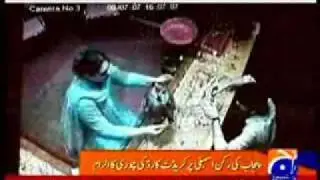 PML N MPA Shumaila Anjum Rana Credit Card Case.