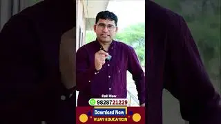 NORCET क्या है सम्पूर्ण जानकारी BY VIJAY SIR