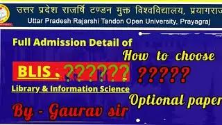 UPRTOU BLIS # HOW TO CHOOSE BLIS OPTIONAL PAPER # BLIS OPTIONAL PAPER # BLIS COURSE FEES # BLIS #