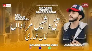 Tae Washe Muradan By Aman Kumari Heart Touching Performance #2024 #viral    #zahidstereo