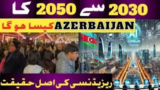 Azerbaijan 2030: A Rising Giant in the Making | Living in Azerbaijan: What You Need to Know First