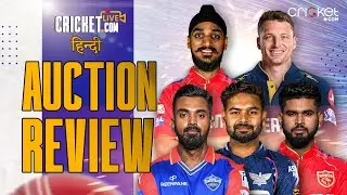 🔴LIVE🔴 | IPL 2025 MEGA AUCTION, DAY 1 REVIEW | Cricket.com Live (Hindi)