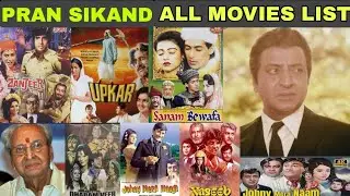 Pran Sikand  Hit and Flop (1941-2007) All Movies List|Pran Sikand Filmography Updated Version🎬