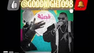 FA9Ls Urdu name فصلتہ new song audio 📸😎