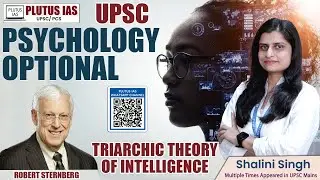 Robert Sternberg's Triarchic Theory of Intelligence | Psychology for UPSC | PLUTUS IAS | #upscexam