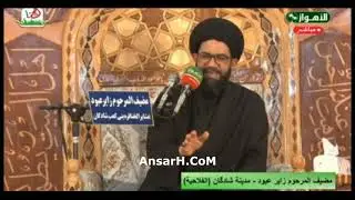 شهادة الإمام موسى بن جعفر الكاظم (ع) السيد محمد الصافي ليلة 23 رجب الاصب 1445 هـ الاهواز
