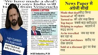 Learn English Through Newspaper | Times of India | Grammar | Vocab | Learn English , News English