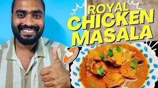 | Royal Chicken Masala Recipe | #indianfood #youtube #feed  #viral #youtubefeed  #chicken 