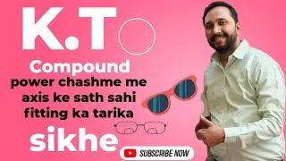 K.T Compound power chashme me axis ke sath sahi fitting sikhe#KTglass#KTcompound#compoundpower