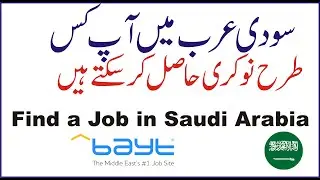 How to Find a Job in Saudi Arabia 2026 Bayt com Step by Step Guide for Expats & Freshers! 🇸🇦