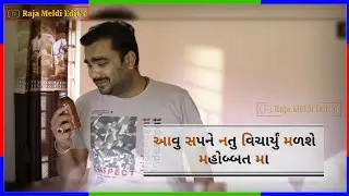 Jignesh Barot New WhatsApp Status Status, New Gujarati Song Status,Sad Status, @RajaMeldiEdits