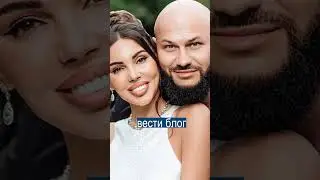 Джиган и Самойлова Разводятся