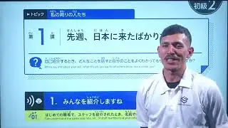 Orientation Class | A2 and N4  | Japanese Language | Ambition Guru
