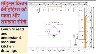 How to Read and Understand Kitchen Drawing.  #modular #modularkitchen #furniture Level 2