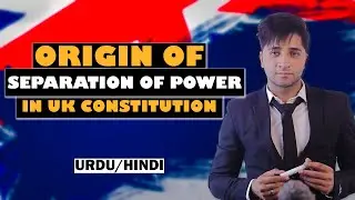THEORY OF SEPARATION OF POWER | ORIGIN | SEPARATION OF POWER IN UK CONSTITUTION | BY HUZAIFA DOGAR
