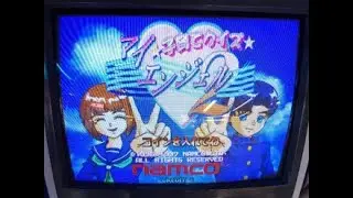 秋葉原Hey 2Fより 「子育てクイズマイエンジェル２」の配信になります。© 1991 BANDAI NAMCO Amusement Inc.