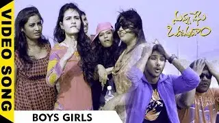 Nuvvu Nenu Okatavudaam Full Video Songs || Boys Girls Video Song || Fatima Sana Shaikh