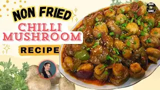 QUICK & EASY NON FRIED CHILLI MUSHROOMS || NO CORNFLOUR || QUICK & SERVE
