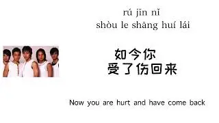 《我难过》5566 
