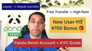 Panda Remit मा कसरी Register गर्ने? KYC Verification (document upload) गर्ने तरिका | 700 Yen Bonus!