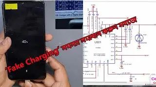 Vivo Y02 Fake Charging Repair Easy Method. যেকোন ফোনের ফেক চার্জিং সমস্যা সমাধান করতে ভিডিওটি দেখুন।