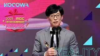 The Grand Award goes to Yu Jae Seok! l 2021 MBC Entertainment Awards Ep 2 [ENG SUB]