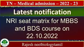 NRI  Quota -  Tentative seat matrix  (2022 - 23)