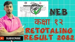 NEB Class 12 Retotaling Result 2082 Published | Check Examination Board Re-Total Result Online