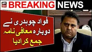 Fawad Chaudhry's apology accepted in ECP contempt case