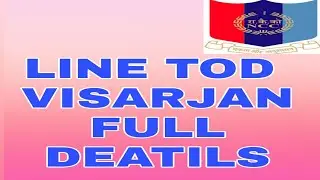 LINE TOD AUR VISARJAN ME DIFFERENT KYA HE AUR KESE KARNA HE