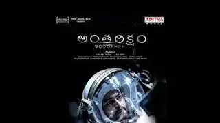 #Antariksham (2020) Hindi Dubbed Teaser