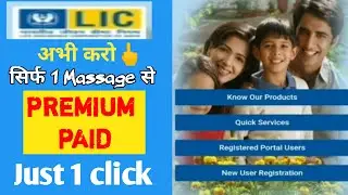 how to pay lic premium online || Lic premium online payment - Life insurance