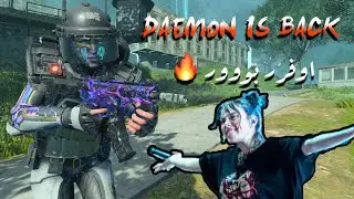 الكتراز كومبو الديمون مع الموق 😱 | Blackout Combo Daemon & Mog