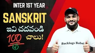 Inter 1st year SANSKRIT// ANALYSIS & IMPORTANT QUESTIONS// 2026 Board Exams // @backlogsbabai1797 //