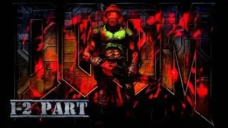 Секреты Doom уровень 1, 4-8 lvl