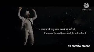 fateh ibarat- Satinder sartaj status
