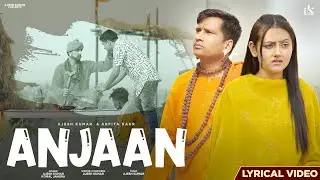 ANJAAN (LYRICAL VIDEO) AJESH KUMAR | KOMAL JANGRA | ARPITA KAUR | NEW HARYANVI SAD SONG 2025