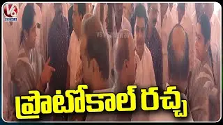 MLA Sunitha Laxma Reddy Fires On Officials Over Protocol Issues | Medak  | V6 News