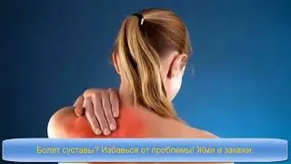 ARTRA Flex капсулы для суставов Лечение и профилактика суставов ARTRA Flex капсулы