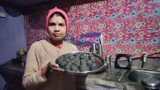 🥶ऐसी कप कपाती ठंड में पूरे परिवार ❤ने मिलकर बनाए तिल चौथ पर तिल गुड़ के लड्डू स्वादिष्ट 🌺
