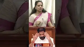MLC Kavitha Mass Speech In Legislative Assembly..|| CM REVANTH REDDY