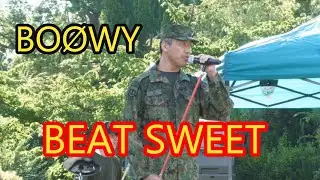 BEAT SWEET　BO&Oslash;WY　陸上自衛隊自衛官が歌う！