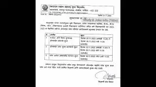 📌YCMOU ADMISSION DATE HAS BEEN EXTENDED &bull;YCMOU UPDATES&bull;YCMOU NOTIFICATION &bull;YCMOU ADMISSION UPDATE